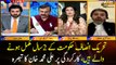 PTI govt to complete its 2 years: Ali Muhammad Khan discusses the achievements