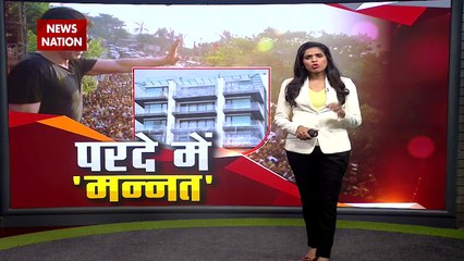 क्या शाहरुख खान की 'मन्नत' पर मंडरा रहा कोरोना का खतरा?