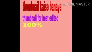 How to make thumbnail on mobile-thumbnail kaise banaye-apne mobile se thumbnail kaise banaye,tarika