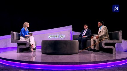 حلقة جديدة من بين قوسين تتناول قضية ذوي الإعاقة ونظرة المجتمع لهم