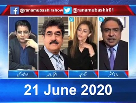 Anchor Sana Bucha in Rana Mubashir program (Aaj Rana Mubashir kay sath)