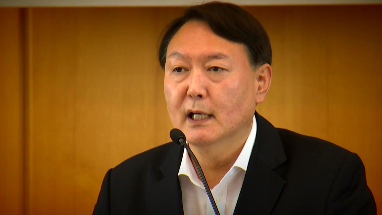 '적폐수사 선봉장'에서 지휘권 뺏긴 '식물 총장'으로...윤석열 총장 취임 1년 / YTN