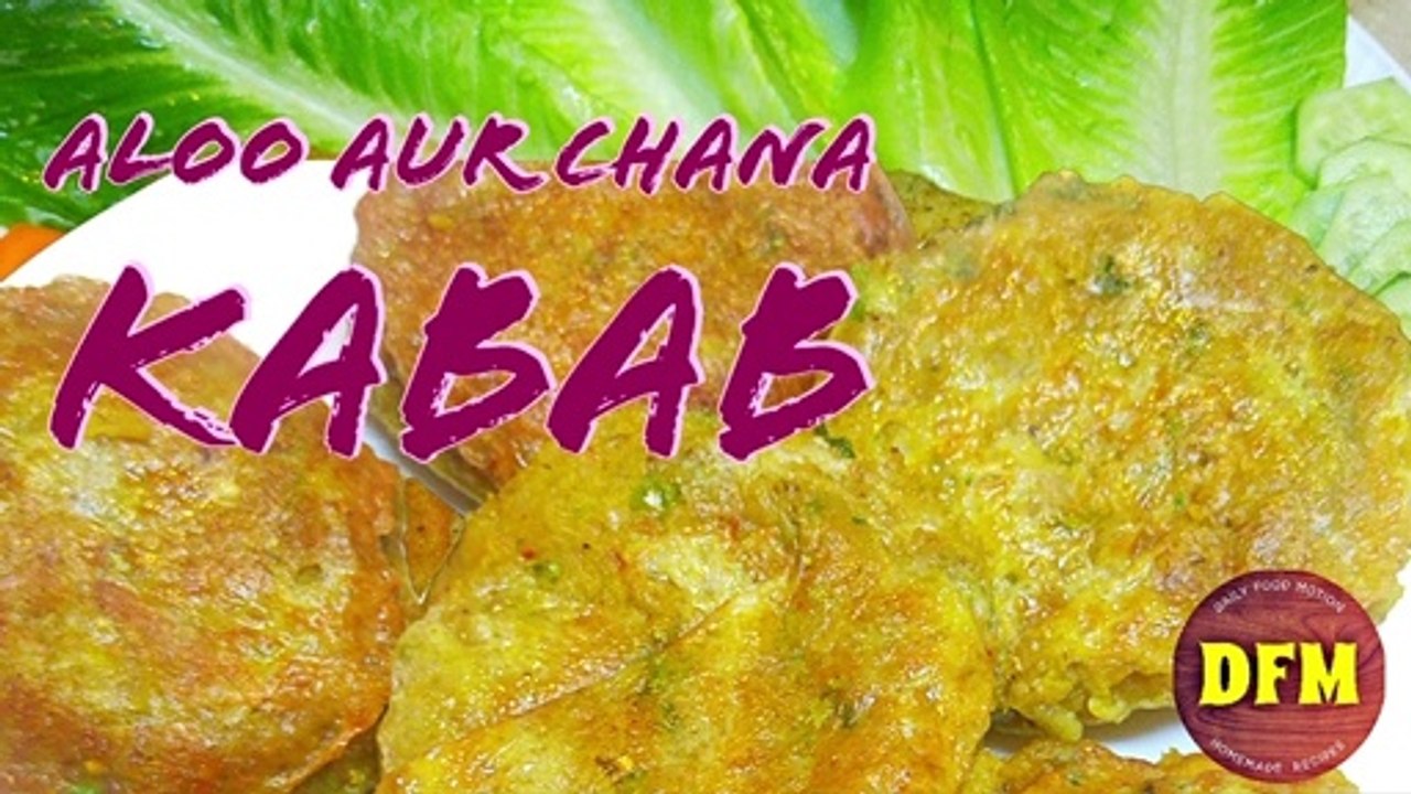 Aloo Aur Chana Kabab - #AlooAurChanaKabab