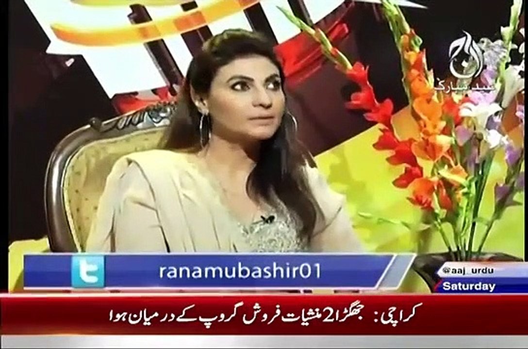 RANA MUBASHIR WITH SINGER FAREEHA PERVEZ INTERVIEW (Old Interview)