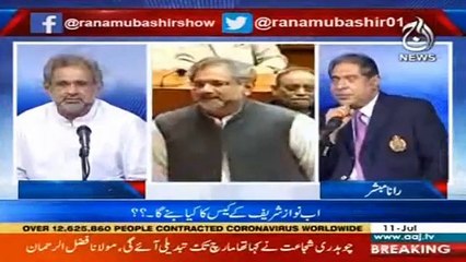 Shahid Khaqan Abbasi in Rana Mubashir's program (Clip)