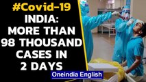 Coronavirus: India reports nearly 49 thousand cases in 24 hours | Oneindia News