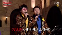 [선공개] 황제성&양세찬 가수 데뷔각?ㅋㅋㅋ 일요일은 내가 내가 요리사 (광고아님)