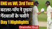 ENG vs WI, 3rd Test Day 1 Highlights :Jos Buttler-Ollie Pope Frustrates Windies Bowlers