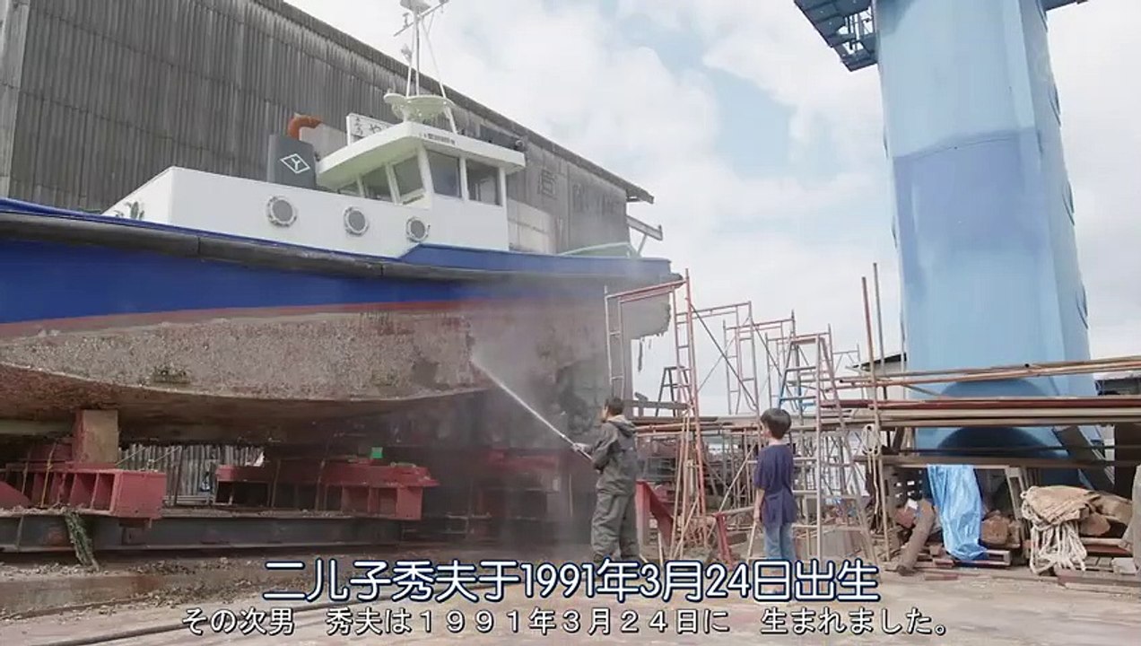 日劇 » 砂之器 SP - PART3