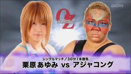 Aja Kong vs. Ayumi Kurihara 2013.05.12