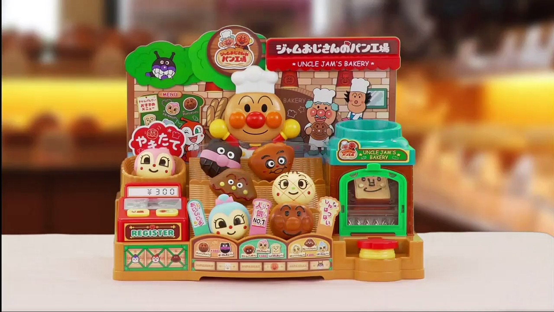 ☆Kdk09Ezそれいけアンパンマントレイン14全7種特急ポッポちゃん