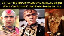 21 Saal Tak Beema Company Mein Kaam Karne Wale Yeh Actor Kaise Bane Super Villain