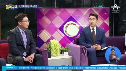 보란 듯 하루 만에…文, 박지원 임명 강행