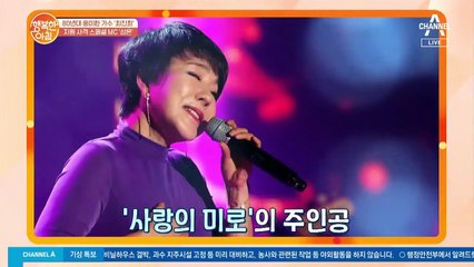 가수 최진희의 신곡 무대 ♬와인♬
