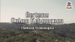 Chintami Atmanagara - Bertemu Dalam Kehampaan (Official Lyric Video)