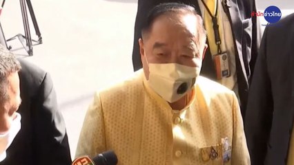 "พล.อ.ประวิตร" ลั่นตระกูล "วงษ์สุวรรณ" กับ "อยู่วิทยา" ไม่เกี่ยวข้องกัน