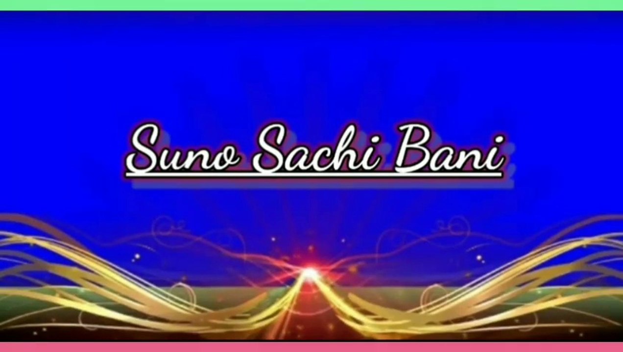 Dagmag shaad re maan boura//ਡਗਮਗ ਛਾਂਗ ਰੇ ਮਨ ਬਉਰਾ