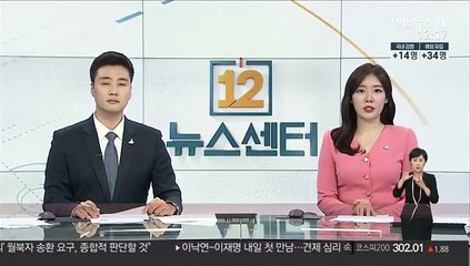"美 일일 사망 1,600명 육박…두 달여만에 최다"