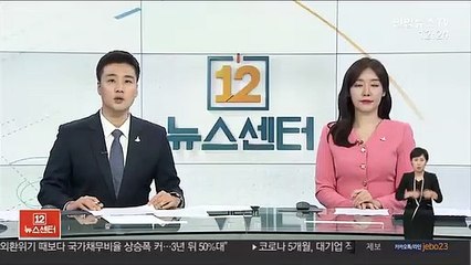 공정위 "SPC 부당 내부지원"…과징금 647억원