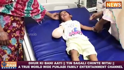 ਗੁੱਗੂ ਦਾ ਪੀਜੀਆਈ ਤੇ ਫੁੱਟਿਆ ਗੁੱਸਾ,ਏਐੱਸਆਈ ਹਰਜੀਤ ਦਾ ਕੱਟਿਆ ਹੱਥ ਜੋੜਤਾ ਬੱਚੀ ਦਾ ਹੱਥ ਕੱਟ ਭੇਜਿਆ ਘਰ