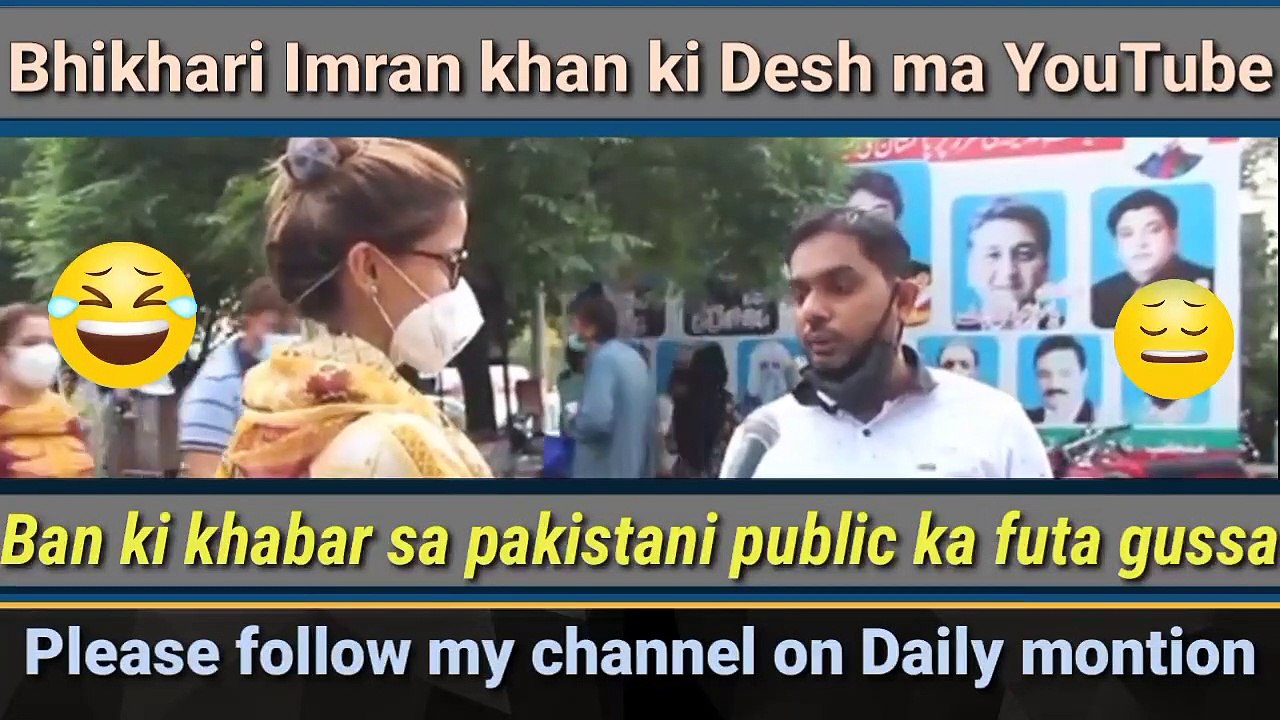 pakistani people reaction on youtube banin pakistan youtube ban in