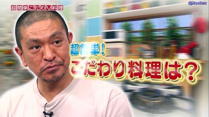 دردشة ووجبة خفيفة