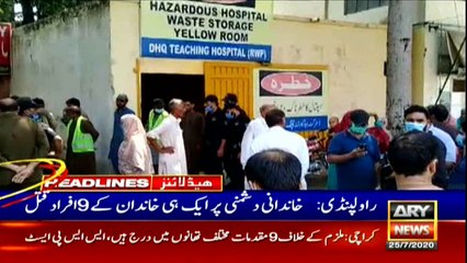 ARY NEWS HEADLINES | 12 PM | 25th JULY 2020