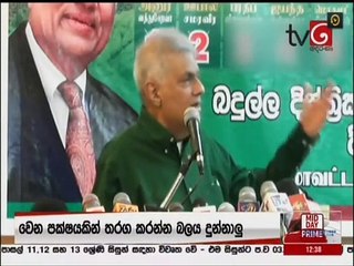Derana News 25-07-2020