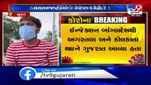 Gujarat- Bangladesh connection in blackmarketing of Remdesivir injection racket