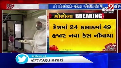 India crosses 13 lakh coronavirus cases; Global cases climb to 1.59 core