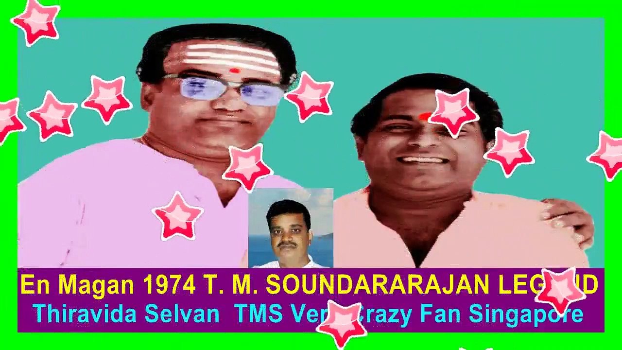 En Magan 1974 T. M. Soundararajan Legend