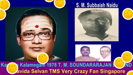 Kaviraja Kalamegam 1978 T. M. Soundararajan Legend