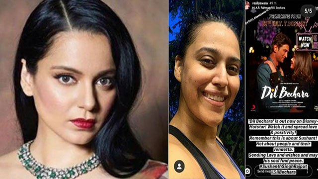 Sushant की फिल्म Dil Bechara के ज़रिए Swara Bhaskar ने Kangana Ranaut को मारा ताना |FilmiBeat