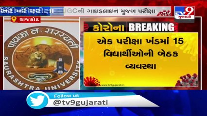 Amid Covid pandemic, Saurashtra University to hold final exams of medical, para-medical from today