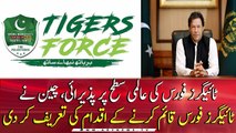 China praises the move by Pm Imran khan to establish Tigers force