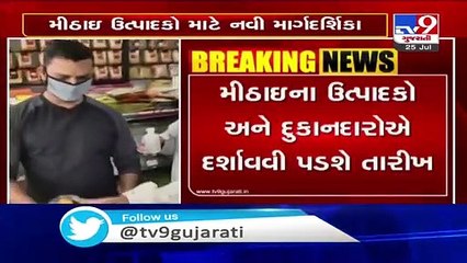 Deadline to display best before, mfg date for loose sweets extended till Oct 1 FSSAI