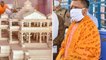 CM Yogi on Ayodhya tour to inspect temple construction work