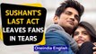 Sushant Singh Rajput's Dil Bechara is a bittersweet farewell for fans | Oneindia News