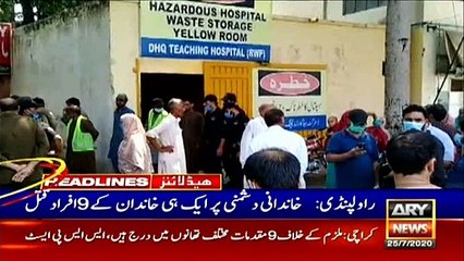 ARY NEWS HEADLINES | 3 PM | 25th JULY 2020