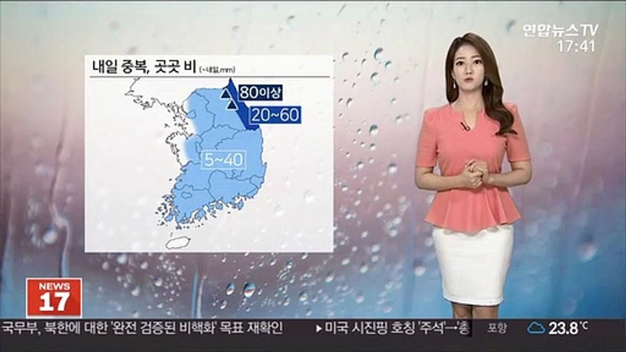 [날씨] 저녁 대부분 비 그쳐…내일 중복, 곳곳 비