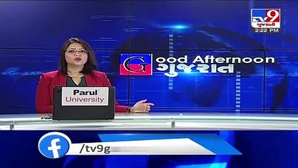 Coronavirus crisis No entry at tourist spots, Rajkot collector orders _ Tv9GujaratiNews