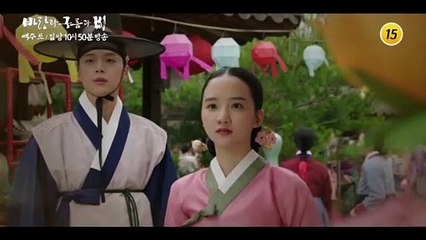 바람과 구름과 비 21회 예고