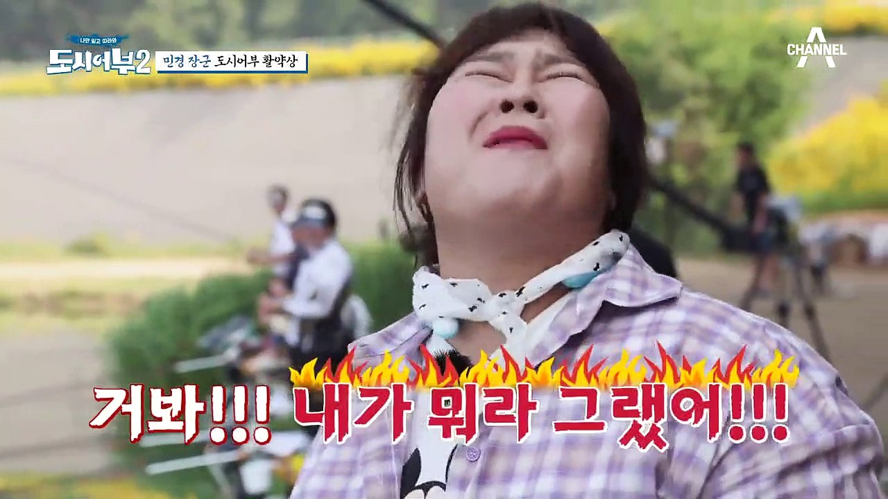 민경 장군님 오늘 '붕어' 낚아서 찜 쪄먹을 각?! 대체불가 모태낚神 [김민경 활약상...
