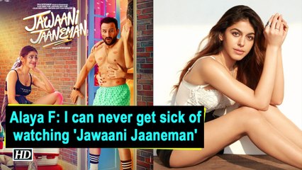 Alaya F- I can never get sick of watching 'Jawaani Jaaneman'