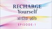 BK Shivani -RECHARGE Yourself- Ep 1 Soul Reflections-  Sister Shivani