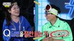 [HOT] Yuduraegon embarrassed by Park Seulgi's question bombing, 놀면 뭐하니? 20200725
