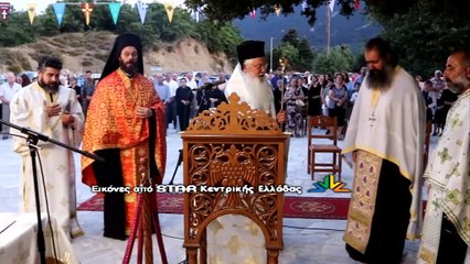 Οι καμπάνες στη Βοιωτία χτυπούσαν πένθιμα για την Αγία Σοφία