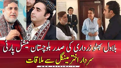 Bilawal Bhutto and Akhtar Mengal discuss political issues at Islamabad meeting