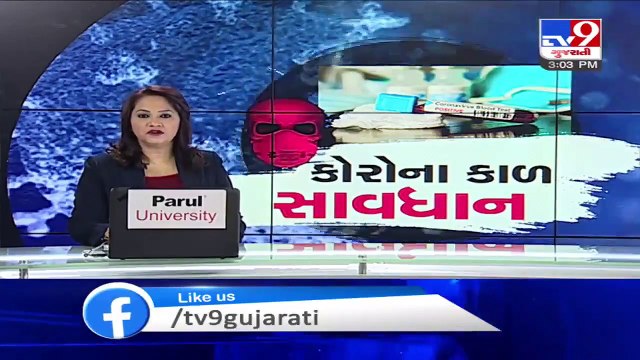 Maharashtra Police's Covid-19 tally touches 8233, 93 died - Tv9GujaratiNews