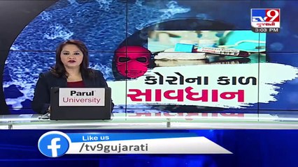 Maharashtra Police's Covid-19 tally touches 8233, 93 died - Tv9GujaratiNews